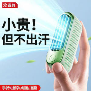 ปลอดภัย พัดลม ขนาดเล็ก รูปแบบ USB และเครื่องปรับอากาศระบายความร้อนตั้งโต๊ะ พกพาสะดวกที่ไม่ต้องแจ้งให้ลมพัดแรง ใบพัดพัดลมไฟฟ้า, ขนาดเล็ก