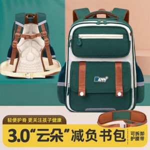 Balo Hình Đám Mây Dung Tích Lớn Nhiều Ngăn Chống Thấm Nước Cho Trẻ Em Mẫu Giáo Và Tiểu Học Balo Học Sinh Nam Nữ