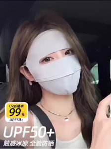 Khẩu Trang Chống Tia UV Khẩu Trang Chống Nắng Che Trán Thời Trang Nam Nữ Siêu Hot