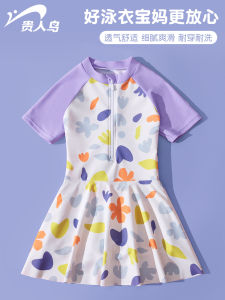 ชุดว่ายน้ำเด็กผู้หญิง Quick Dry One Piece สำหรับเด็กวัยกลางคนและวัยโต ชุดว่ายน้ำอบต่ำสำหรับเด็ก ชุดว่ายน้ำผ้าไนลอนผสมโพลีเอสเตอร์