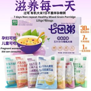 125gx7packs包 过弯 健康有机大米7日杂粮粥 Organic Rice 7 Days Mixed Grain Porridge