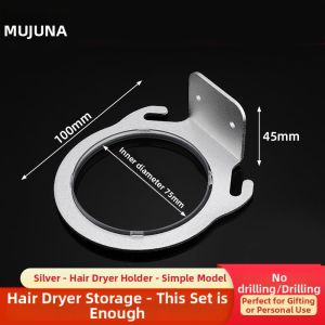 Bathroom Wall-Mounted No-Drill Blow Dryer Rack Aluminum