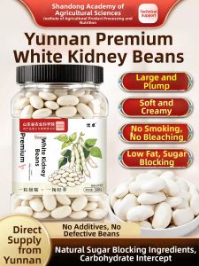 Fresh Low-fat Yunnan Broad Beans Grains