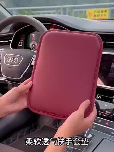 Car Center Console Armrest Box Protector Pad Storage Box Cover Pad For Infiniti Q50 EX QX80 ESQ Q50L Q60 Q70L QX30 QX50 QX60