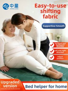 ZHONGLIANG | Elderly Bed Turn Over Aids Moving Slide Sheet