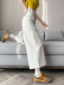 High Waist Wide Leg Jeans Womens Light Beige Thin Autumn Loose Small Size Nine Point Pants Casual Style Wear Resistant