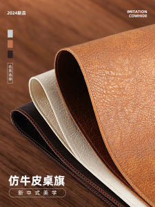 Leather Table Flag Chinese Zen Style Tea Table Mat Long Strip Waterproof Tea Ceremony Pad Cowhide Tablecloth Home Textile