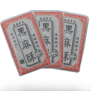 Handmade Black Sesame Crisp Snack for Elderly And Children Chinese Style Breakfast Replacement Meal Leisure Food Bulk Pack