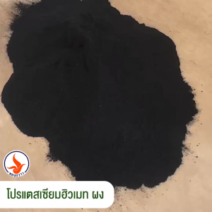 โปรแตสเซียมฮิวเมทผง เกรด A ตรา ทองกวาว ละลายน้ำได้ สกัดเข้มข้น