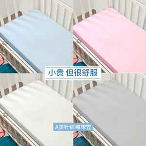 Pure Color Crib Fitted Sheet Pure Cotton Class a Children Sheets Urine Insulation All Year Round Neutral Baby Patchwork Mattress Cover Customization