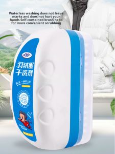 Foam Cleaner with Brush Head Down Feather Stain Remover Soft Clean