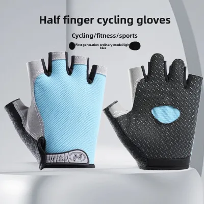JIFANPAUL | Anti-slip & Anti-blister Fitness Gloves for Men and Women