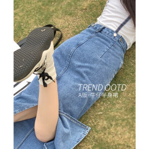 High Waist A-Line Mini Skirt Womens Summer New Loose Fit Denim Split Skirts Cotton Material Midi Length Straight Cut Bodycon Skirts