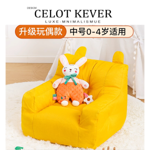 Simple Modern Childrens Sofa Baby Floor Seat Soft Backrest Cute Couch Chair Home Furniture Kids Lounge Seat