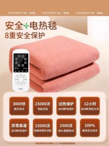 Antarctic Person Electric Blanket Single Double Person Home Use Safety Student Dormitory Waterless Heating Dual Control Temperature Adjustment Electric Quilt
