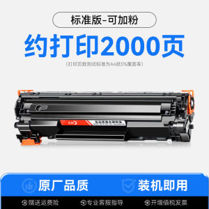 CHG | Compatible Toner Cartridge for Canon MF4712 Printer