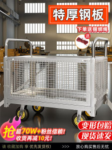 Fence Trolley Truck Carrier Trolley with Fence Platform Trolley Trolley Trolley Stall Trolley