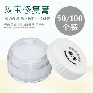 50 PCs Wen Bao Recovery Cream Eyebrow Tattoo Eyebrow Repair Ice Crystal Tattoo Embroidery Repair Agent Semi-Permanent Eyebrow Tattoo Products Tools