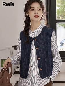 puella | Vintage Loose Striped Jean Vest for Women