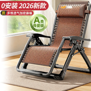 WUQIBAO | Folding Rocking Chair