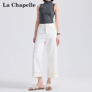 La Chapelle | Thin Cool Slim Fit Wide Leg Denim Trousers