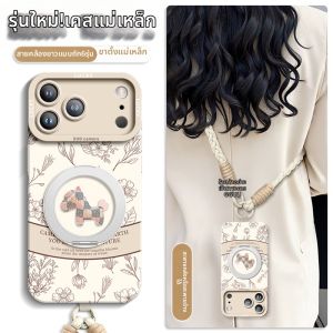 GGUU | Silicone Magnetic Phone Case with Shoulder Strap Compatible with iPhone models made of silicone magnetically attachable