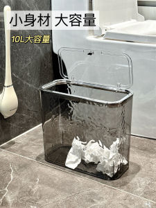 Toilet Bin For Home Accessible Luxury Toilet Corner Toilet Pail Large Capacity with Lid Toilet Paper Barrel Good-looking Wastebasket