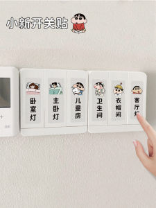 ติดฉลากป้ายป้ายไฟฟ้าสวิตช์บ้านสไตล์หรูหราพร้อมติดฉลากป้ายบ้านสไตล์ญี่ปุ่นและญี่ปุ่น รูปการ์ตูน ลายการ์ตูน