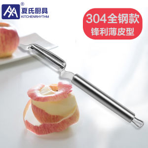 Kitchen Fruit Peeler Cutter 304 Stainless Steel Potato Skin Remover Thin Peeling Knife Cooking Tool Fruit Scraper Peeler