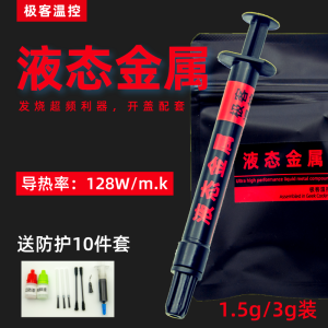 Hợp Chất Silicon Dầu Mỡ Dẫn Nhiệt Bằng Kim Loại Lỏng Để Tản Nhiệt Cpu Chất Làm Mát Hiệu Suất Cao