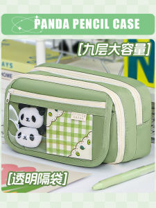 Cute Panda Large Capacity Pencil Case Elementary And Middle School Students Stationery Box Transparent Flip Cover for Boys And Girls