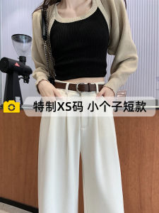 Small White Chenille Loose Pants Womens Fall and Winter High Waist Slim Looking 150cm High Straight Corduroy Pants