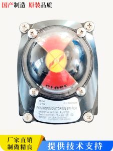 Pneumatic Ball Valve Butterfly Valve Accompanying Switch ITS-100 ITS-110 Home Limit Switch Air Pressure Instrument Parts