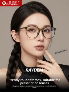Raydem | Light Blue Light Protection Glasses Frame
