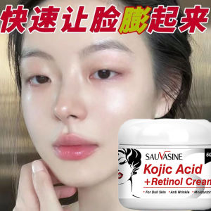 Axit Kojic làm trắng Kem tàn nhang 50g Retinol chống nhăn làm giảm nếp nhăn làm sáng da làm sáng đốm Kem dưỡng ẩm
