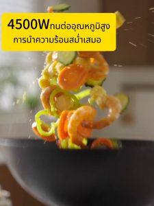 【รับประกัน 5 ปี】เตาไฟฟ้า 4500W ร้อนขึ้นเร็วใน 5 วิ ทําความร้อนแบบเตาคู่ แผงคริสตัลสีดํา สวิตช์ควบคุมอิสระ / แรงไฟ สามารถใช้ได้กับทุกหม้อ เตาแม่เหล็กไฟฟ้า เตาแม่เหล็ก induction cooker