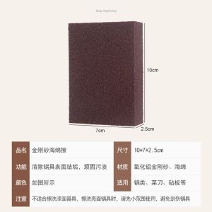 Strong Oil Removal and Stain Cleaning Tool for Cutting Board Silicon Carbide Spong Mop