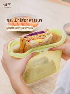 SHUEHO | Portable Microwave Silicone Lunch Box