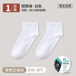 Disposable Socks Mens and Womens Summer Daily Disposable Disposable Socks Black and White Travel Military Training Mid-Calf Socks Cotton Socks