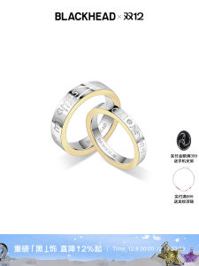 Couples Blackhead Ring Set Ladies Index Finger Plain Ring Gift Original Design Stainless Steel Fashion Jewelry