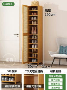 ตู้รองเท้าหลายชั้นแบบเรียบง่ายสำหรับใช้ในบ้าน วัสดุไม้ไผ่ ดีไซน์เรียบง่าย ดีไซน์โมเดิร์น ตู้รองเท้าสำหรับใช้ในบ้าน ตู้รองเท้าแบบพกพา