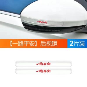 Invisible Transparent Car Door Protection Stickers Anti-Scratch Decorative Film for Vehicle Door Edge Collision Protection