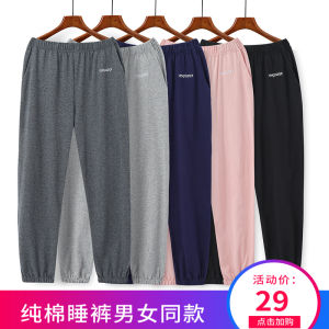 Cotton Sleep Pants for All Seasons