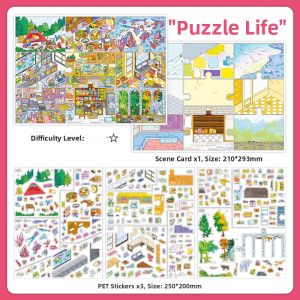 City Walking Grid Space Decorative Sticker