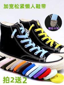 Extended Elastic No-Tie Shoelaces High Top Lazy Persons Shoe Laces Adult And Child Universal Wide Elastic Shoelaces with Buckle