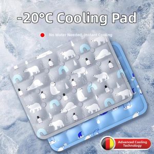 MUHONGYU | Cooling Gel Pad