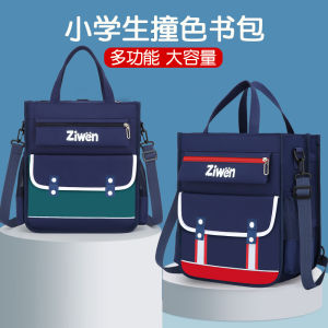 British Style Childrens Crossbody Bag Lightweight Handheld Dual-Shoulder Art Bag Tutoring Bag Large Capacity Kids Bag