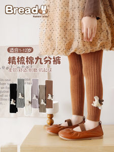 กางเกงยาวผ้าฝ้ายสำหรับเด็กผู้หญิง ฤดูใบไม้ร่วง ฤดูใบไม้ผลิ กางเกงขายาวสีขาว กางเกงขายาวสำหรับเด็ก กางเกงขายาวลำลองสำหรับเด็ก