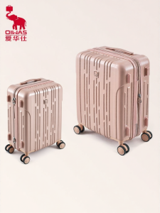 Oiwas | Small Large Capacity Carry-On Travel Luggage 20inch