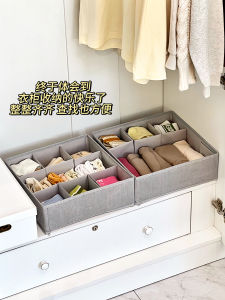 Three-In-One Underwear Socks Drawers Home Use Closet Organizer Box Personalized Clothing Storage Solution Japanese Style